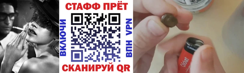 Купить наркоту Славгород A-PVP  гидра ССЫЛКА  Бошки Шишки  Гашиш  АМФ 