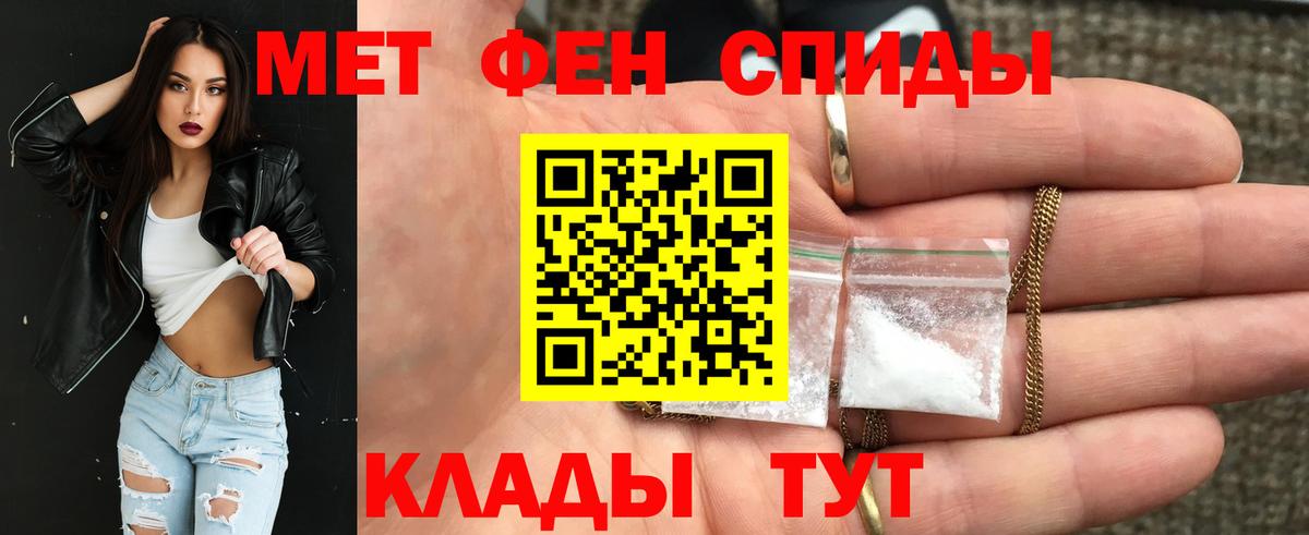 АМФЕТАМИН VHQ  Amphetamine  Славгород  Вход с VPN 