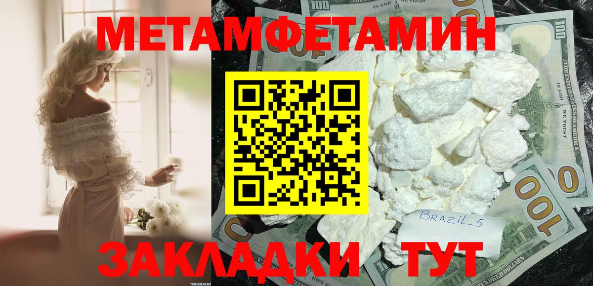 Amphetamine 97% Славгород