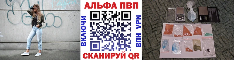 Альфа ПВП крисы CK ОМГ ОМГ ONION Славгород