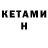 Codein напиток Lean (лин) Chris Asimopoulos