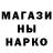 ГЕРОИН белый HALVAMES
