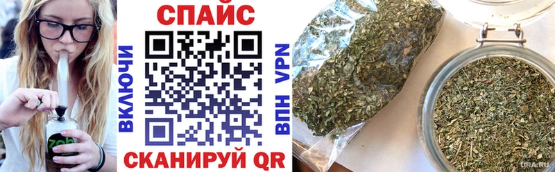 Бутират GHB Славгород