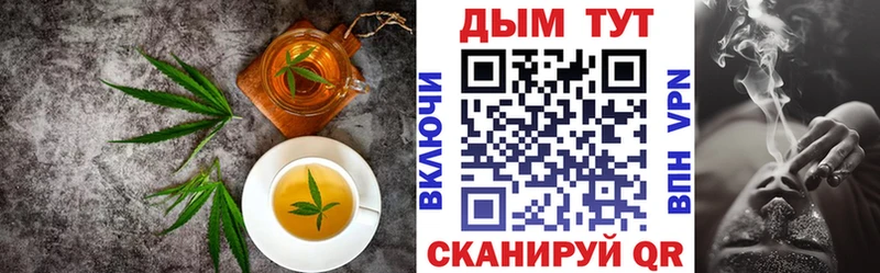 Canna-Cookies конопля  Славгород 