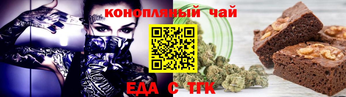 Мефедрон   Бошки Шишки  Славгород  КОКАИН  ГЕРОИН  ГАШ  Вход с VPN 