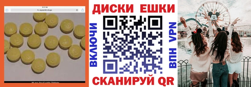 Экстази Дубай кракен Славгород