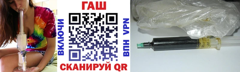 ГАШИШ гашик  Славгород 