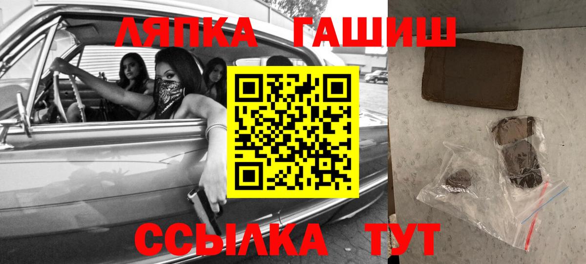 Гашиш убойный Славгород