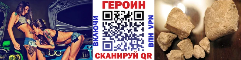 Героин Афган  Славгород 