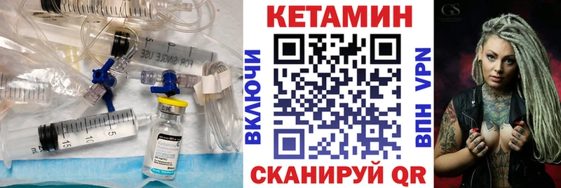 КЕТАМИН VHQ  даркнет наркотические препараты  Славгород 