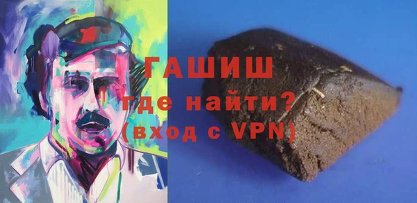 прущие грибы Горнозаводск