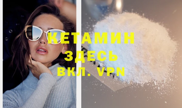 альфа пвп VHQ Гусь-Хрустальный