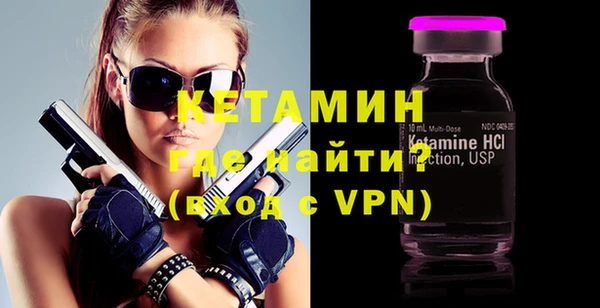 альфа пвп VHQ Гусь-Хрустальный
