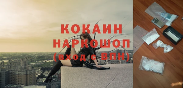 соль ск Гусиноозёрск