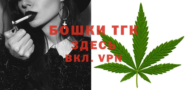 альфа пвп VHQ Гусь-Хрустальный