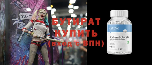 стафф Гусев