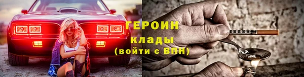стафф Гусев