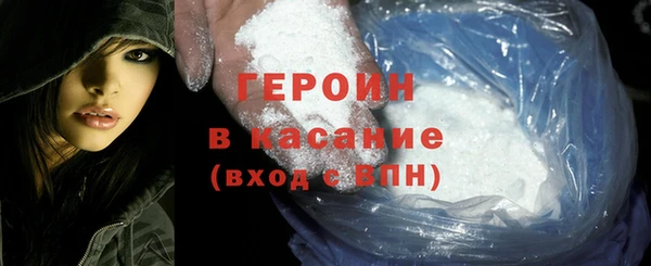 альфа пвп VHQ Гусь-Хрустальный