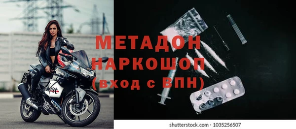 соль ск Гусиноозёрск