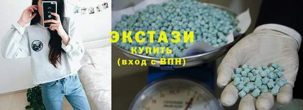 прущие грибы Горнозаводск