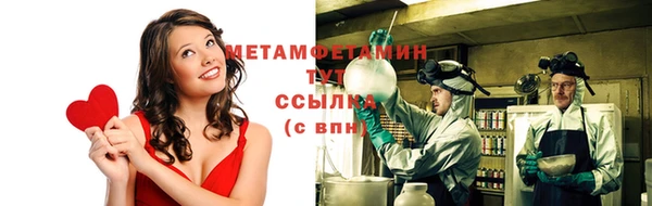 соль ск Гусиноозёрск
