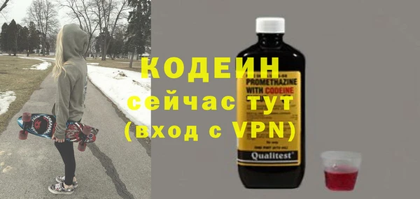 мефедрон VHQ Медногорск