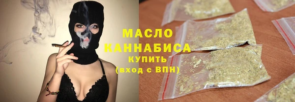 альфа пвп VHQ Гусь-Хрустальный