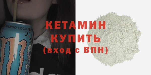 соль ск Гусиноозёрск