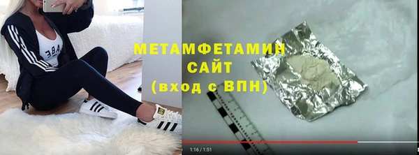 альфа пвп VHQ Гусь-Хрустальный