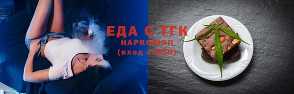 ПСИЛОЦИБИНОВЫЕ ГРИБЫ Горно-Алтайск