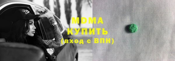 соль ск Гусиноозёрск