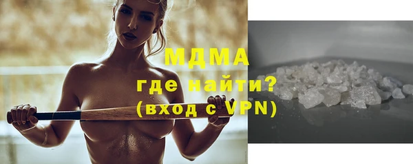 стафф Гусев