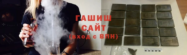 ПСИЛОЦИБИНОВЫЕ ГРИБЫ Горно-Алтайск