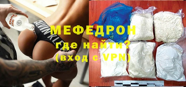 стафф Гусев