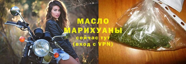 стафф Гусев