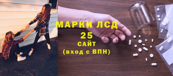 альфа пвп VHQ Гусь-Хрустальный