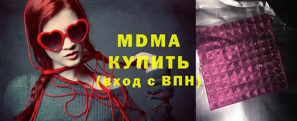стафф Гусев