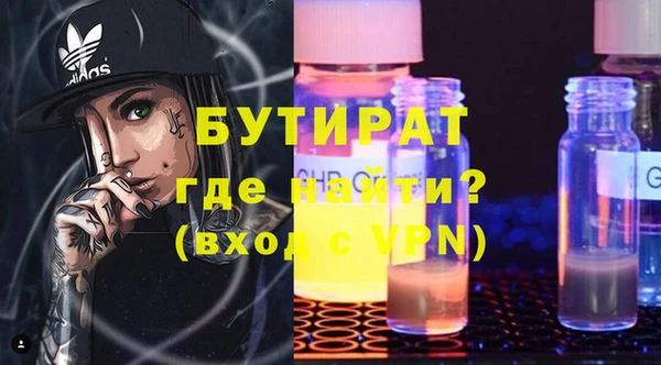 стафф Гусев