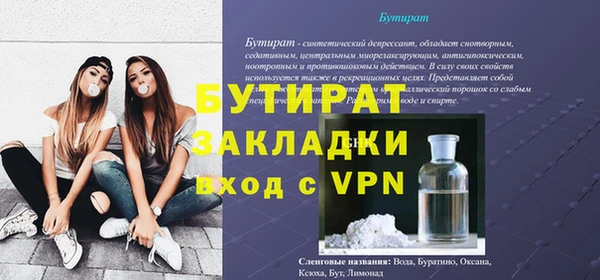 стафф Гусев
