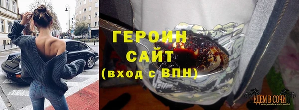 соль ск Гусиноозёрск