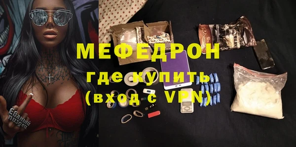 альфа пвп VHQ Гусь-Хрустальный