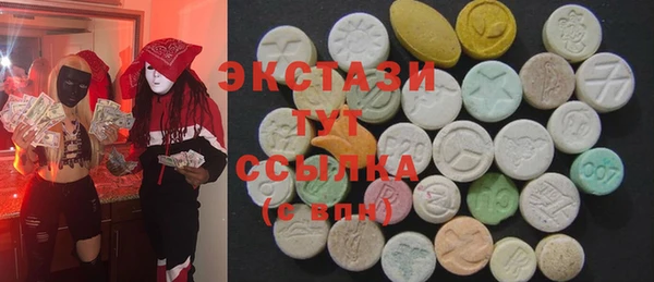 альфа пвп VHQ Гусь-Хрустальный