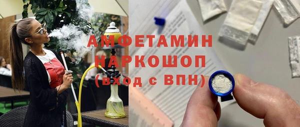 альфа пвп VHQ Гусь-Хрустальный