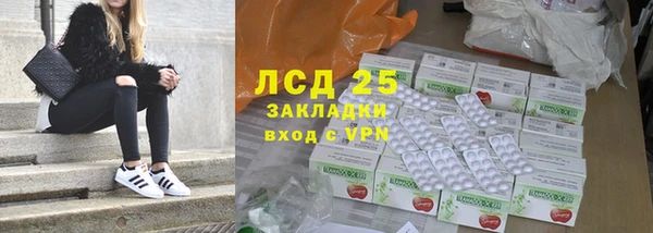 альфа пвп VHQ Гусь-Хрустальный