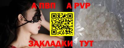 ALPHA PVP Чебаркуль