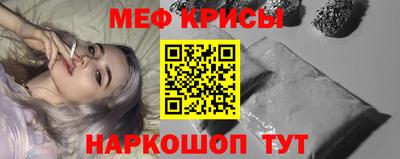 ALPHA PVP Чебаркуль