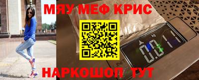 альфа пвп VHQ Чебоксары