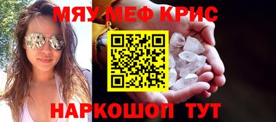 ALPHA PVP Чебаркуль
