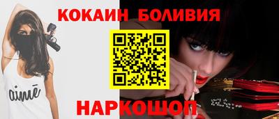 ALPHA PVP Чебаркуль