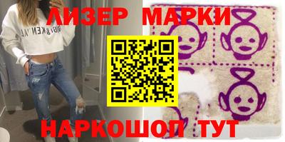 ALPHA PVP Чебаркуль